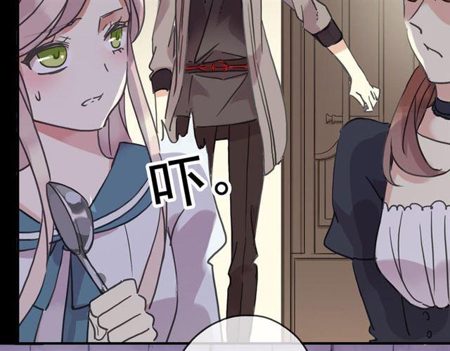 第51话 爱竟变成匕首?!25