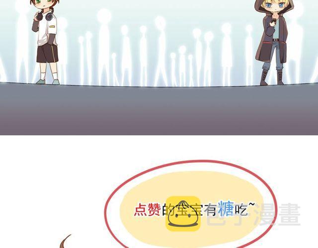 誓约篇 第54话 重逢的喜悦！179
