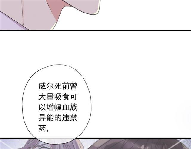 守护篇 第22话 心思39