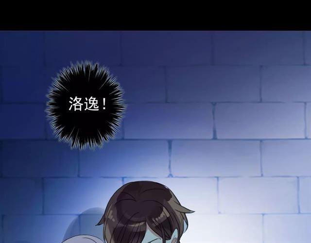 誓约篇 第14话 我想相信你101