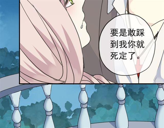 第12话 跳舞51