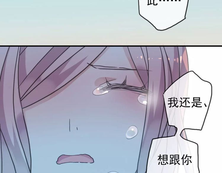 第39话 爱的独占宣言89