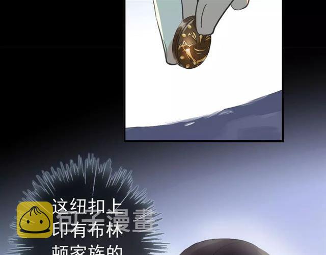 誓约篇 第22话 残酷的抉择40