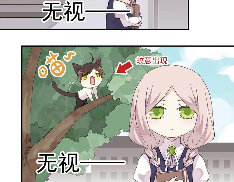 周五番外~6