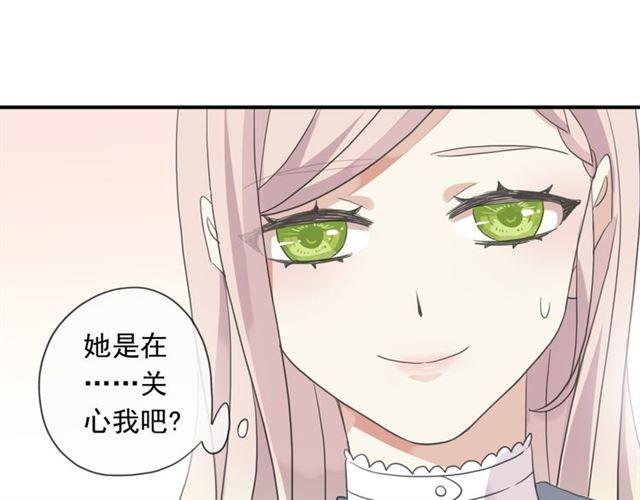 守护篇 第2话 你的戒指呢？91