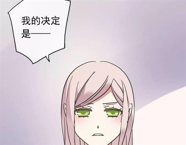 第47话 决定！98