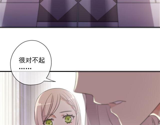 守护篇 第3话 流言蜚语61