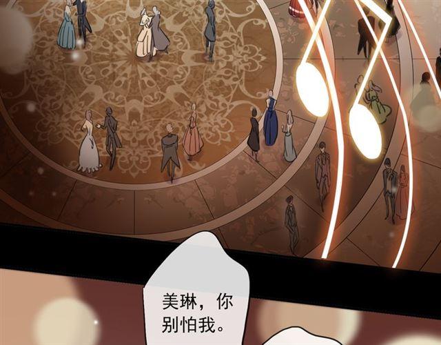 守护篇 第5话 校园袭击事件3