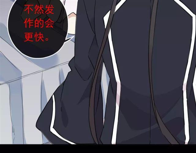 第55话 我爱你58
