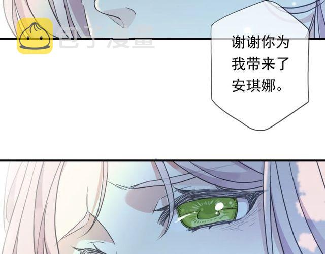 守护篇 第60话 甜美的守护63