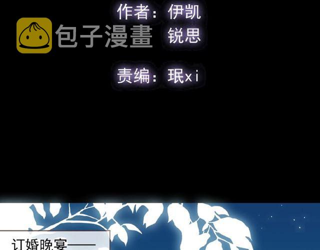 守护篇 第18话 来者不善4