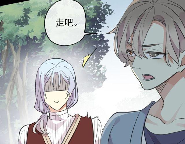誓约篇 第39话 激战在即64