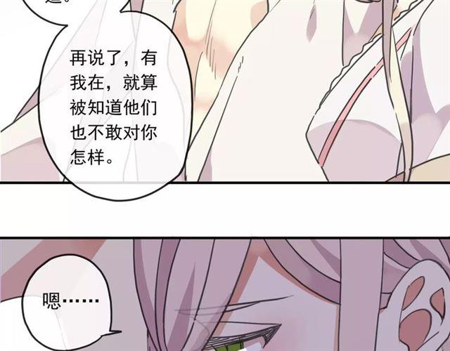 第60话 黑影还是蝙蝠？18