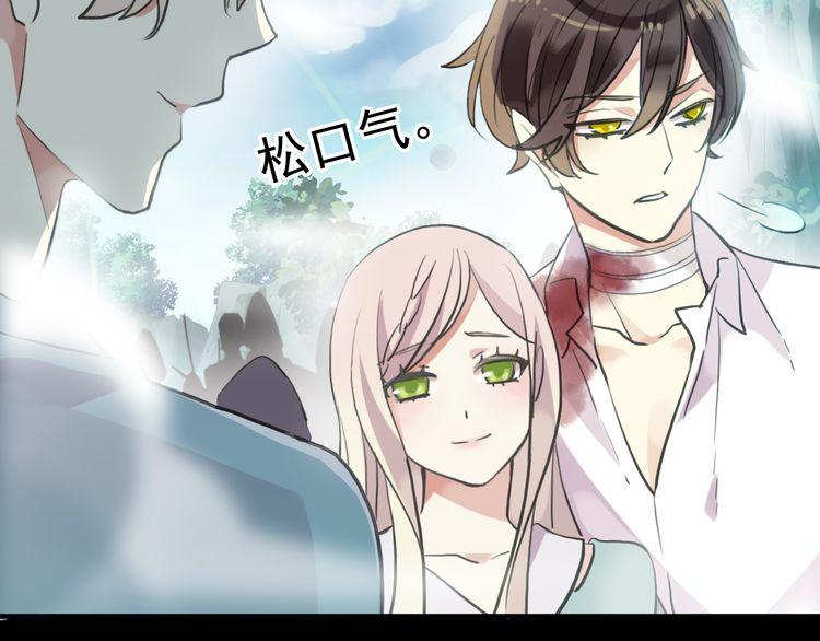 誓约篇 第42话 联合杀敌！45