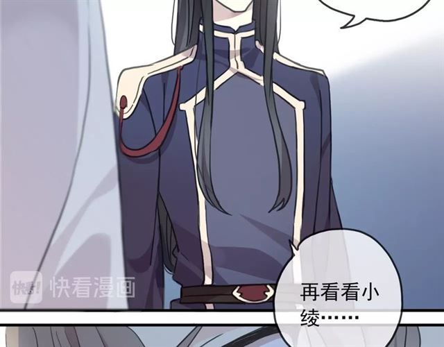 守护篇 第51话 不安155