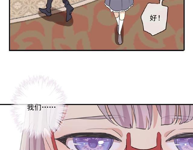 守护篇 第28话 最美的新娘58