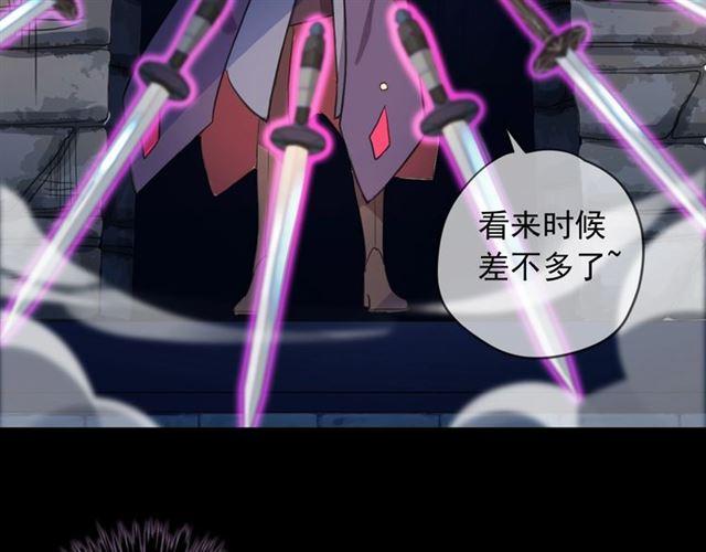 第56话 红色瞳孔47