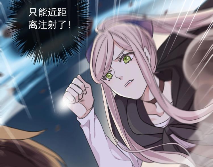 第57话 吻的赌注50