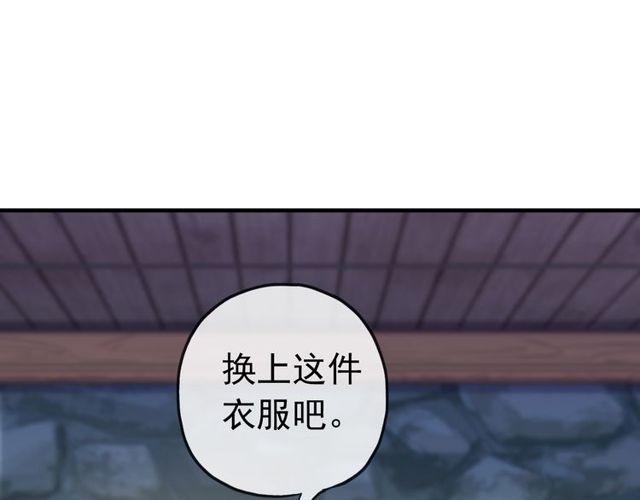 誓约篇 第32话 浓浓的醋意104