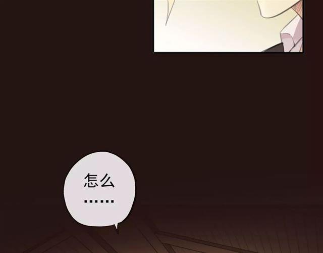誓约篇 第16话 射向你的箭115