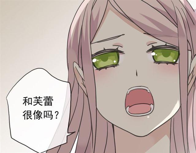 第22话 禁忌的名字43
