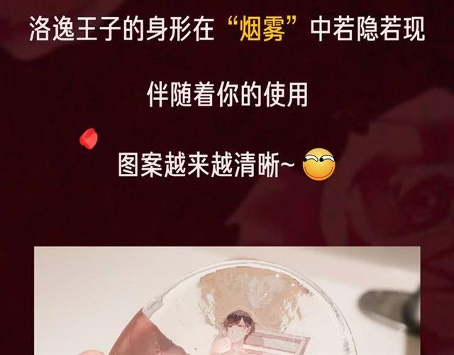内有抽奖！咬痕新周边限量发售9