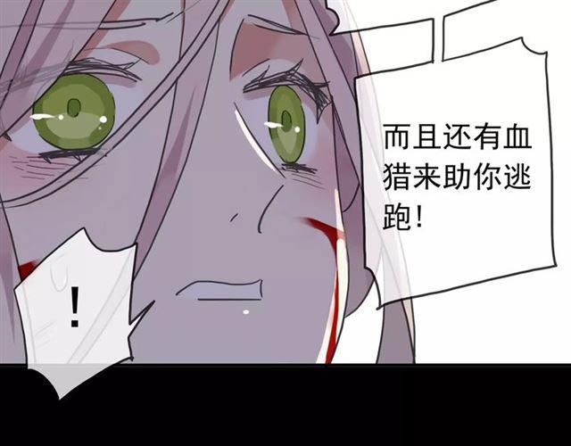 第53话 我该怎么办？31