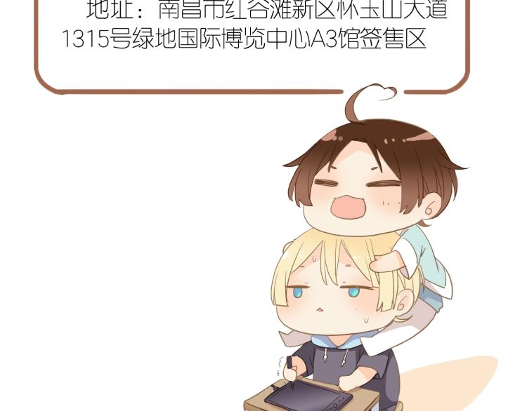 第58话 等我！126