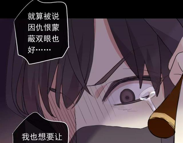 誓约篇 第6话 我必须救你10