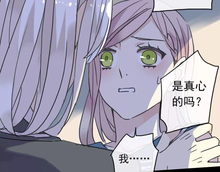 第45话 心意72