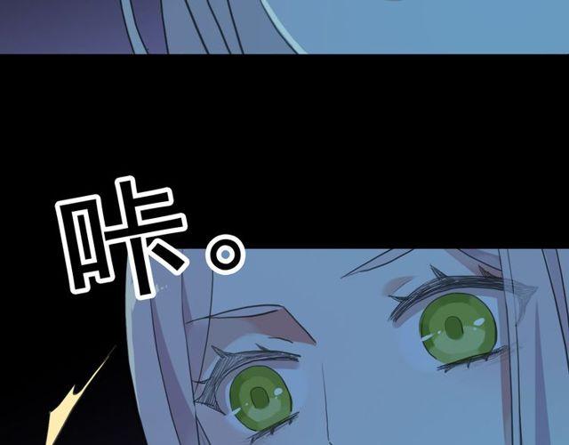 誓约篇 第38话 你是我的信念163