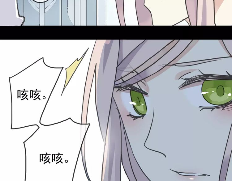 第43话 越爱就越恨…11
