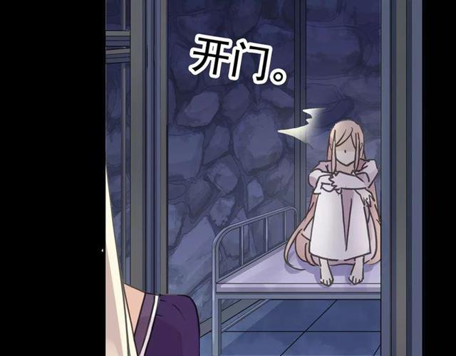 第65话 背叛9
