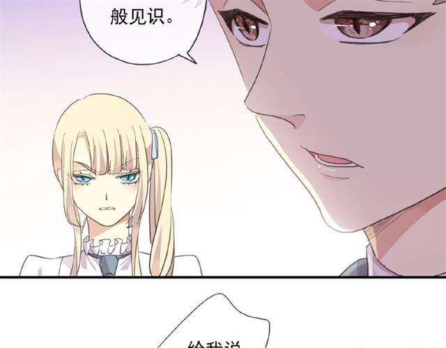 守护篇 第22话 心思61