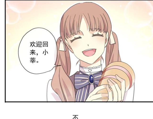 守护篇 第15话 欢迎回来！148