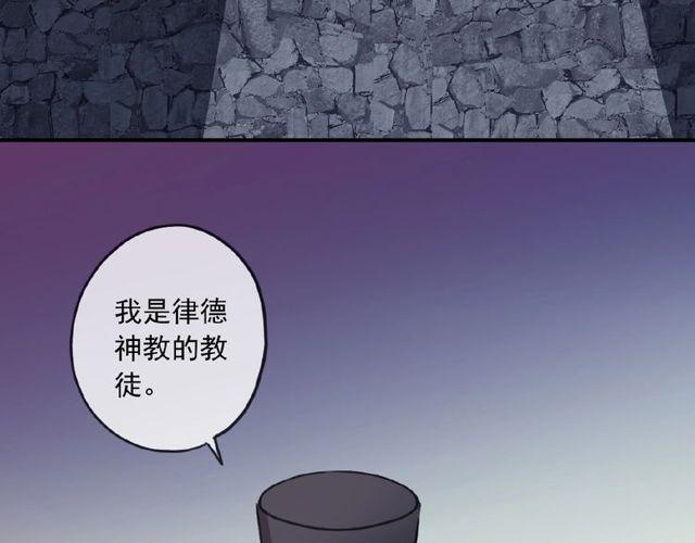 守护篇 第25话 背后的秘密79
