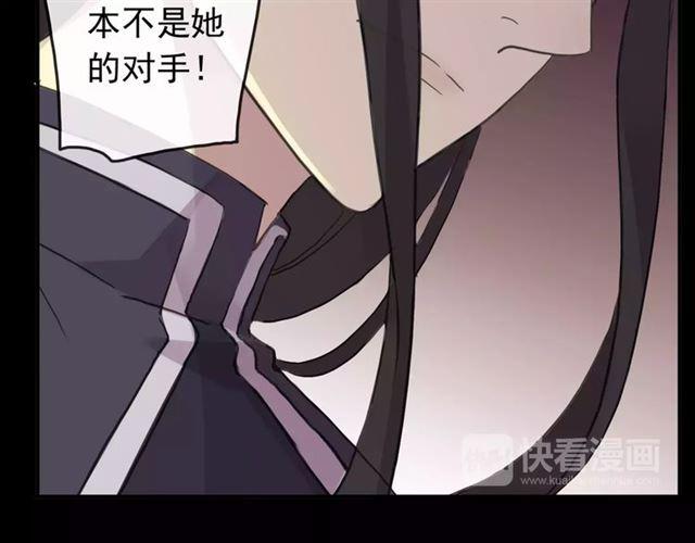 誓约篇 第14话 我想相信你90
