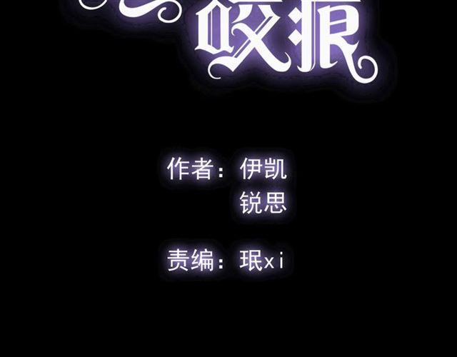 守护篇 第11话 我来晚了3