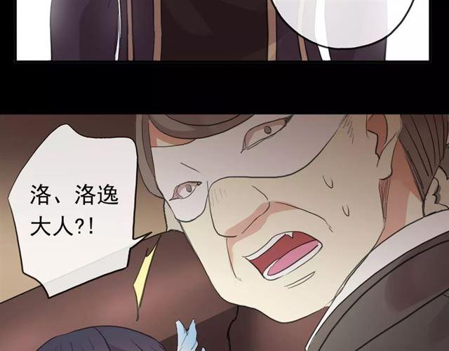 誓约篇 第2话 撕破你的伪装63