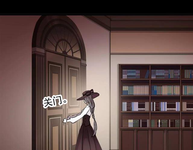 誓约篇 第6话 我必须救你46
