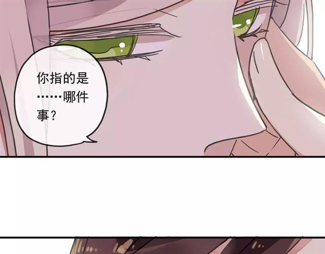 第61话 亲爱的生日快乐90