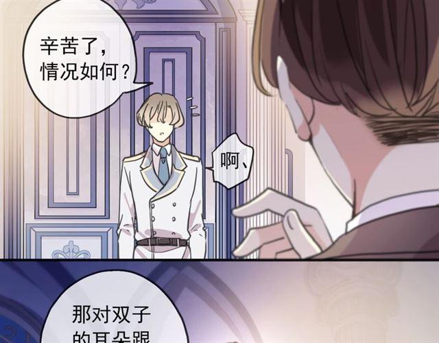 守护篇 第38话 不能说的秘密68