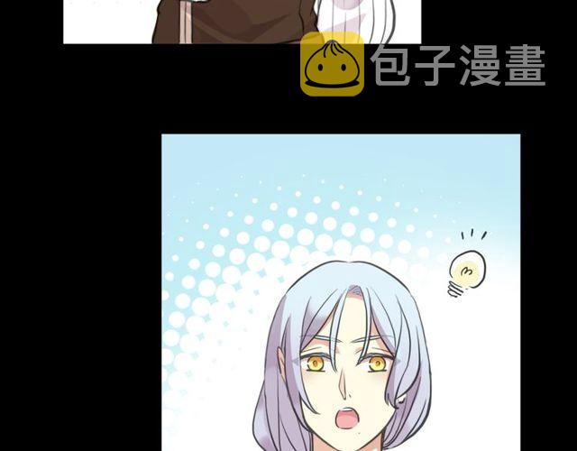 誓约篇 第34话 埋伏！109