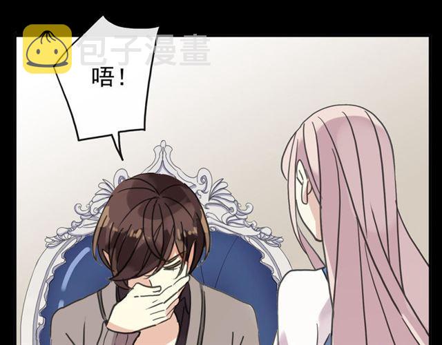 第51话 爱竟变成匕首?!112