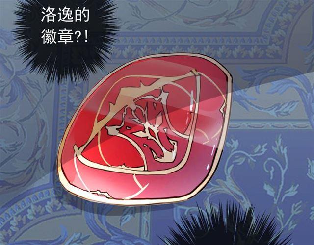 第17话 难以言喻的悸动131