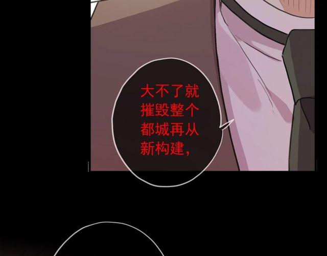 守护篇 第39话 等你好久了~118