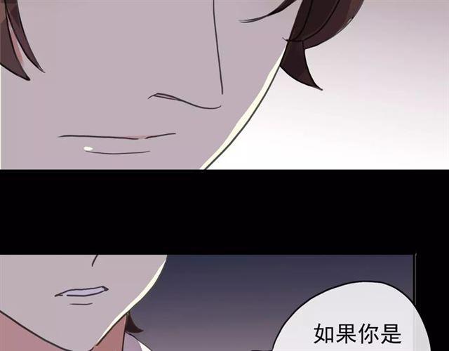 第55话 我爱你102
