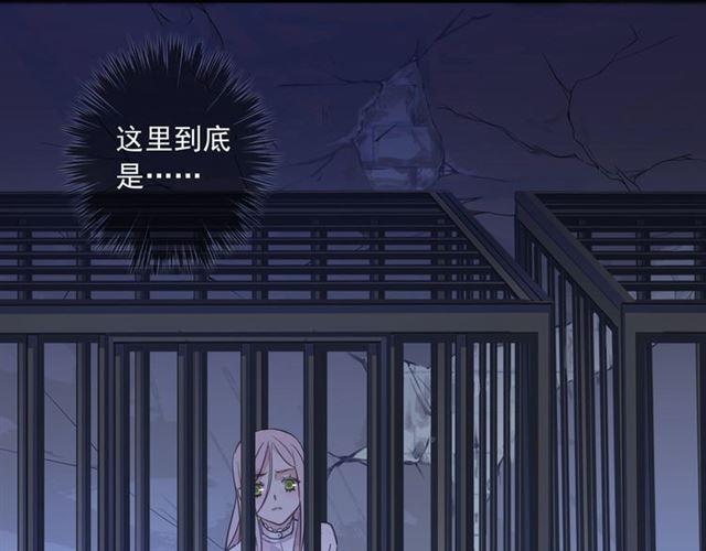 守护篇 第8话 焦灼的心1