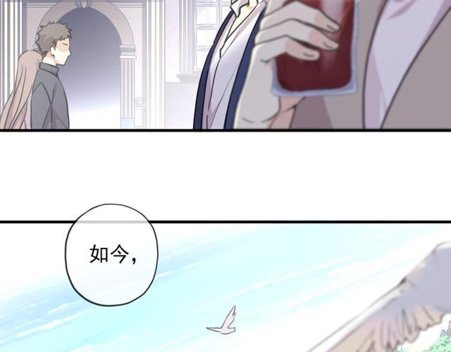 守护篇 第60话 甜美的守护116