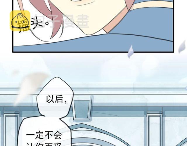 誓约篇 第54话 重逢的喜悦！166